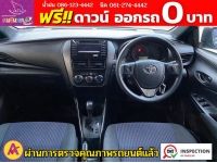 TOYOTA YARIS 1.2 ENTRY ปี 2022 รูปที่ 5